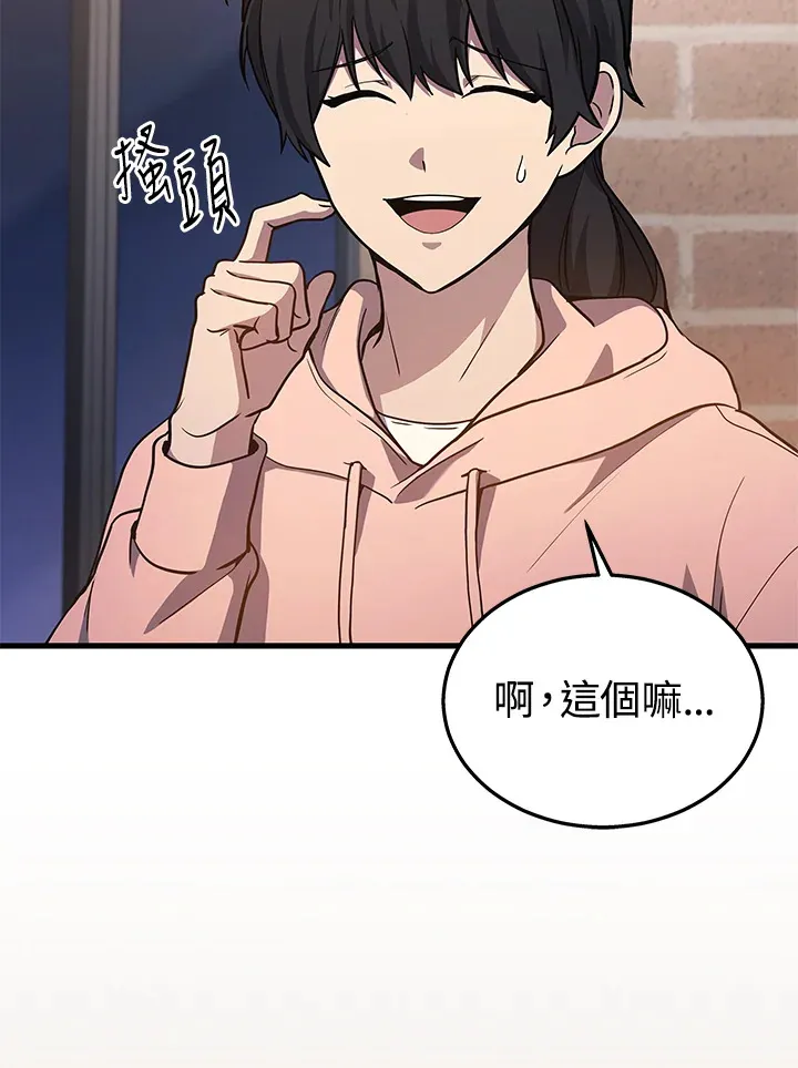 第24话50