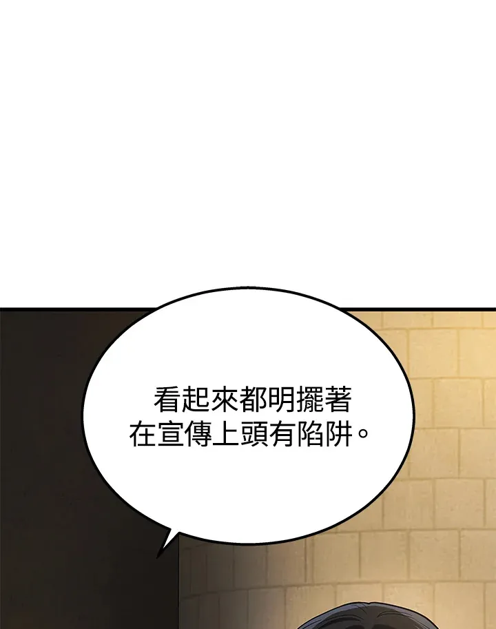 第27话100
