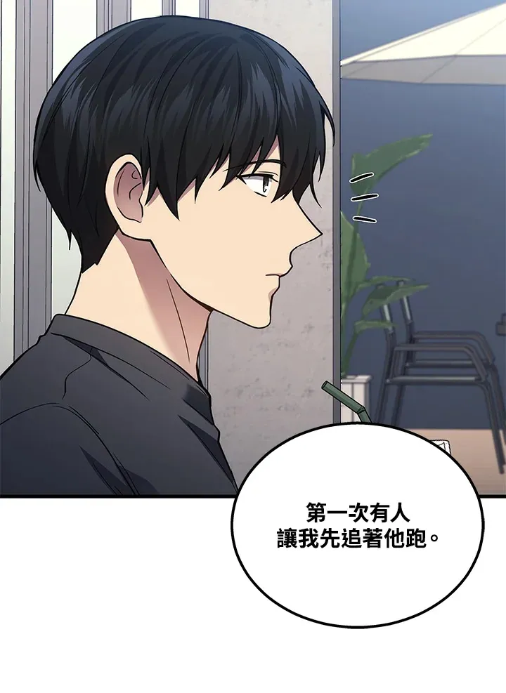 第26话58
