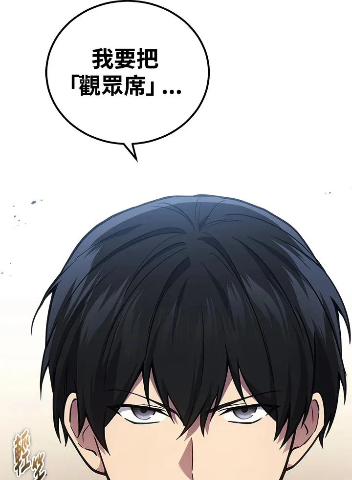 第38话5
