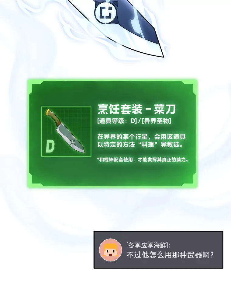 11.主播对战164