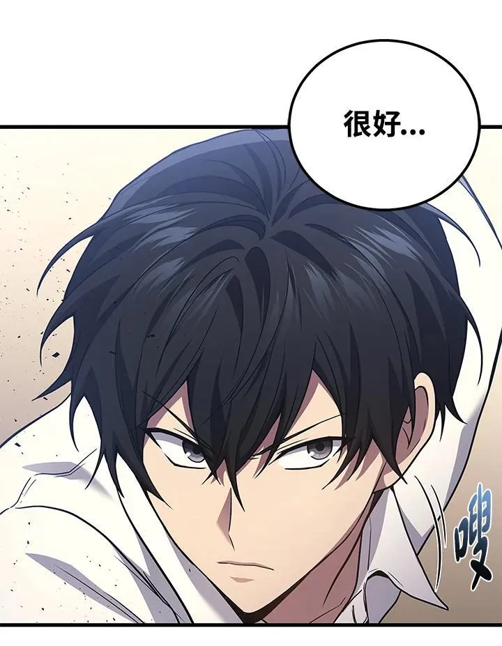 第46话61