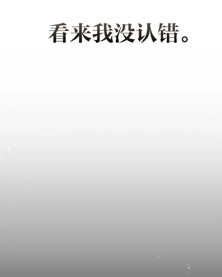 17.误打误撞100