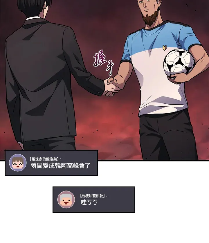 第21话114