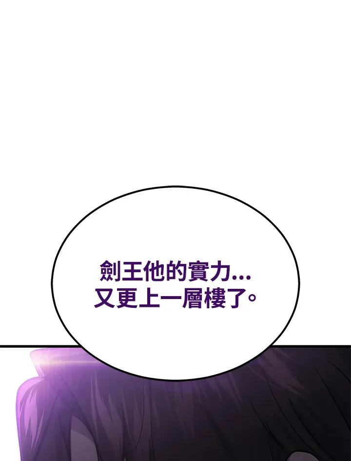 第32话112
