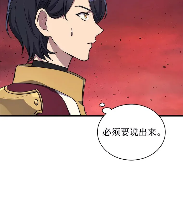 8.最后悔的事31