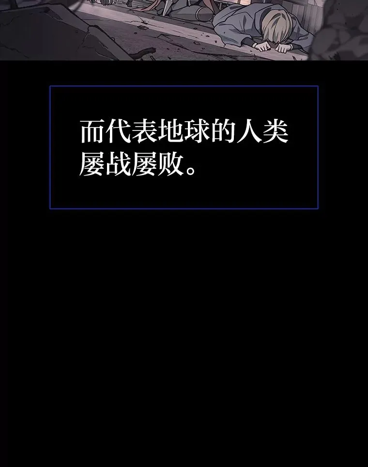 1.人类覆灭31