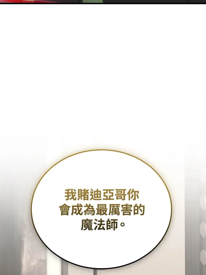 第36话33