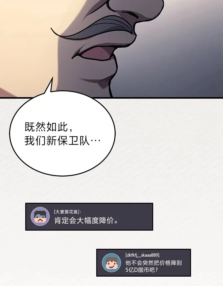 16.诀别信62