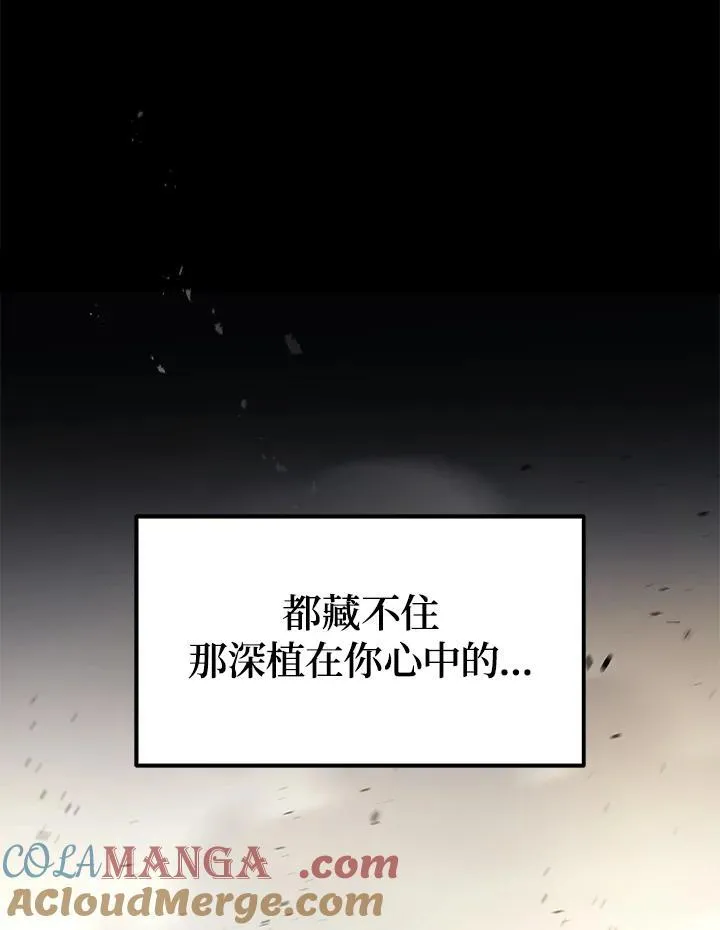第47话56
