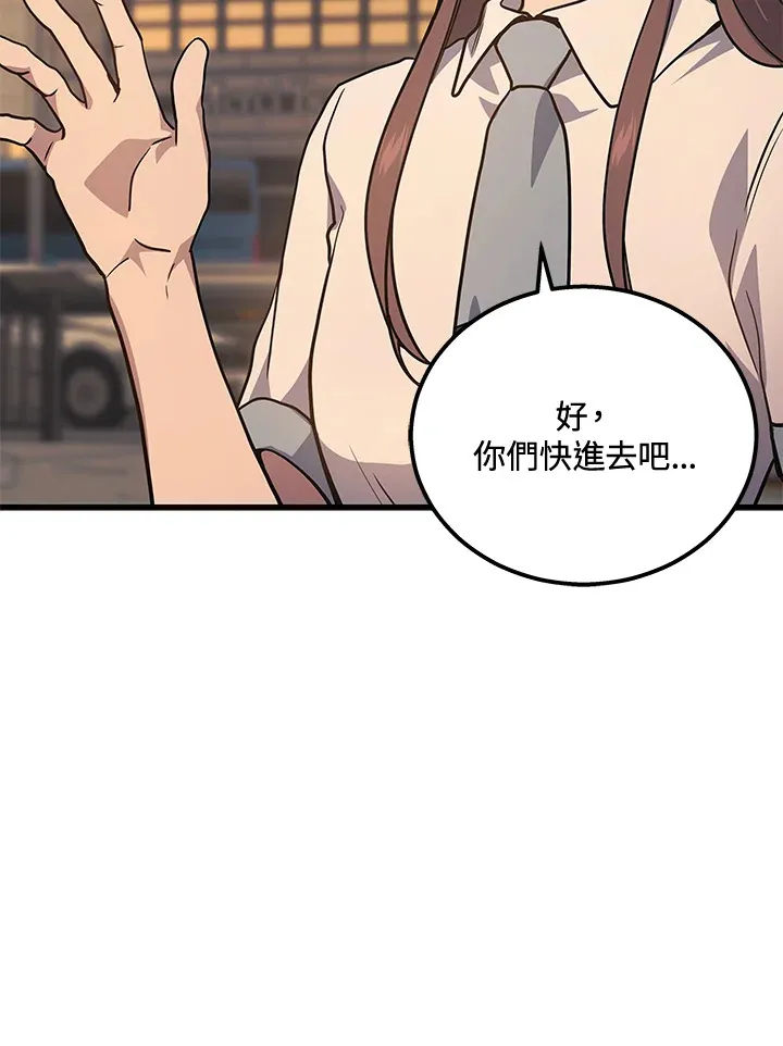 第37话93