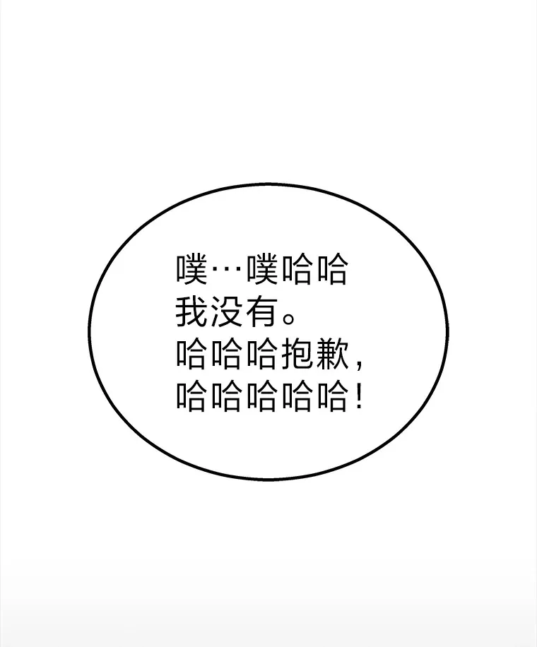 17.误打误撞160
