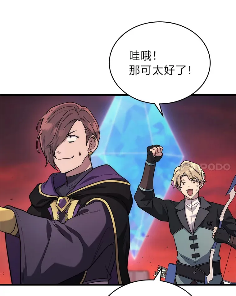6.人狠话不多44