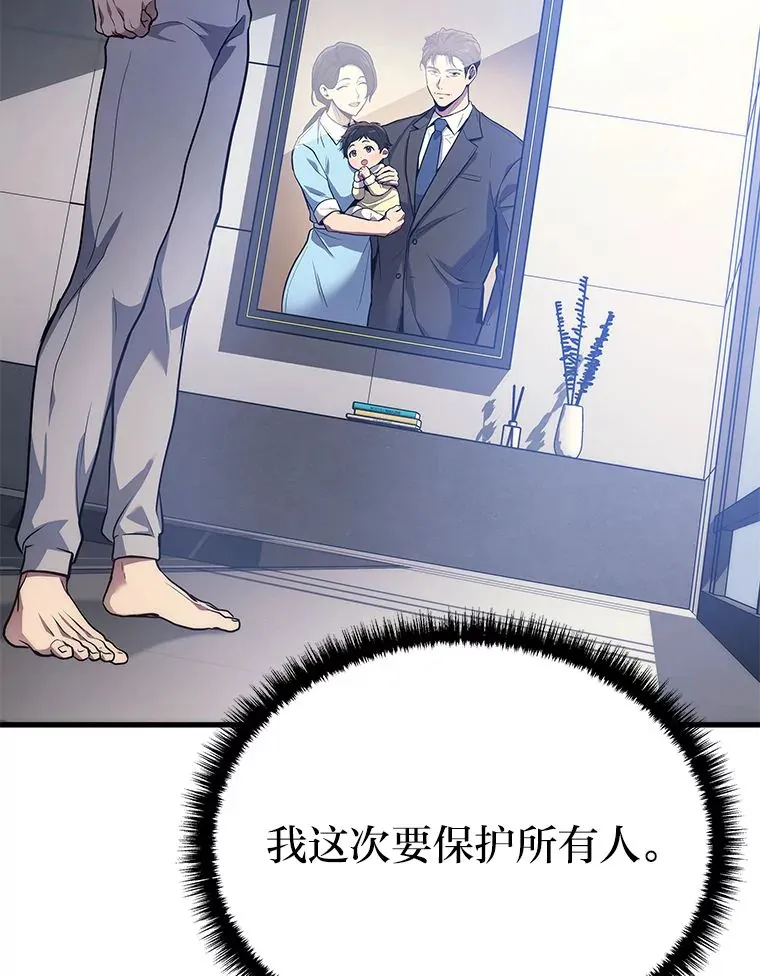 1.人类覆灭297