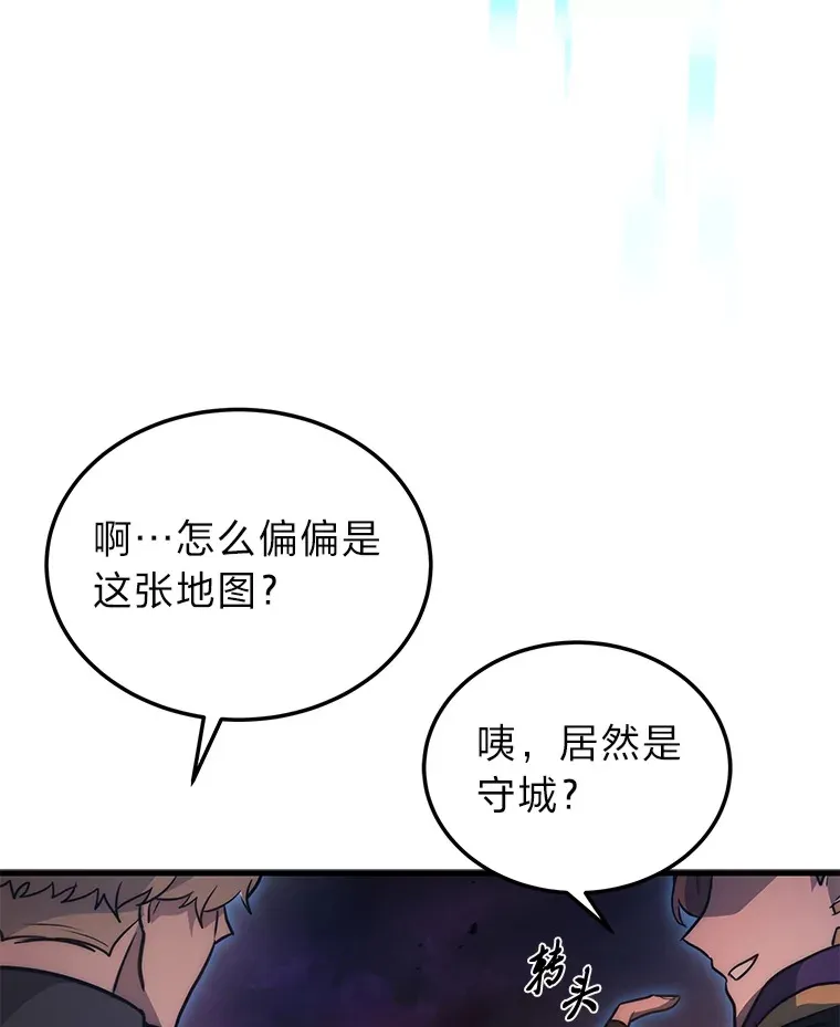 5.转职76
