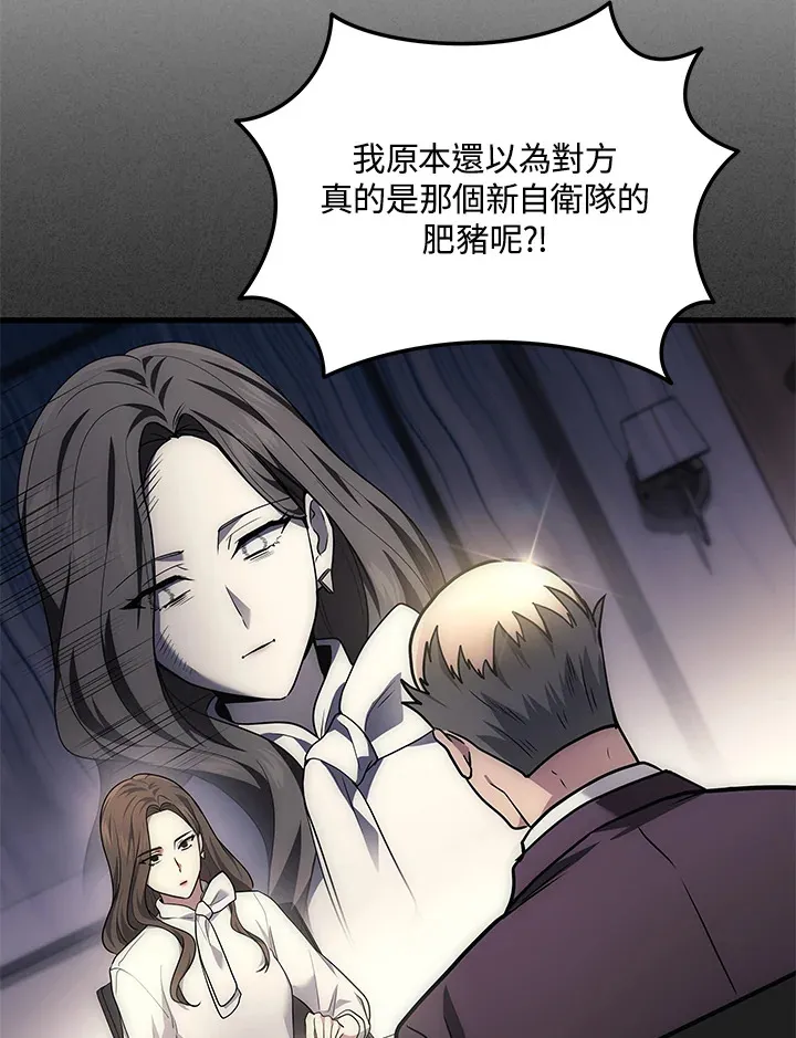 第33话14