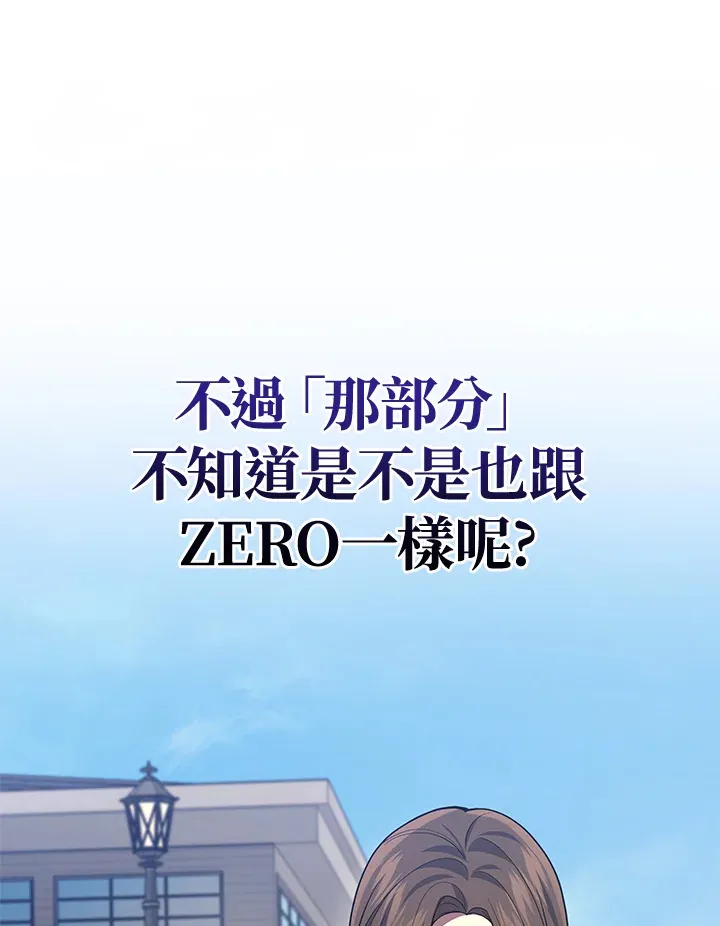 第26话81