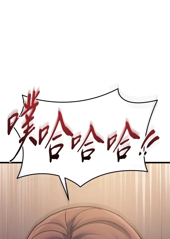 第37话98