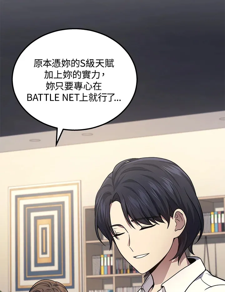第33话25