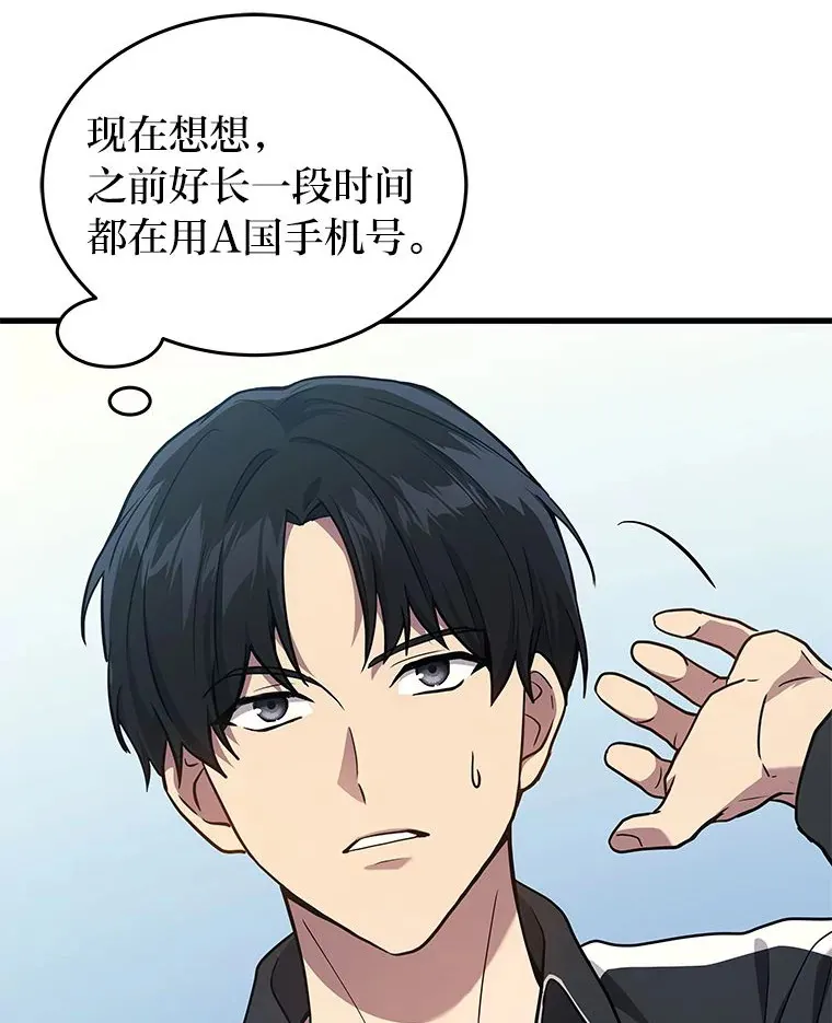 8.最后悔的事59