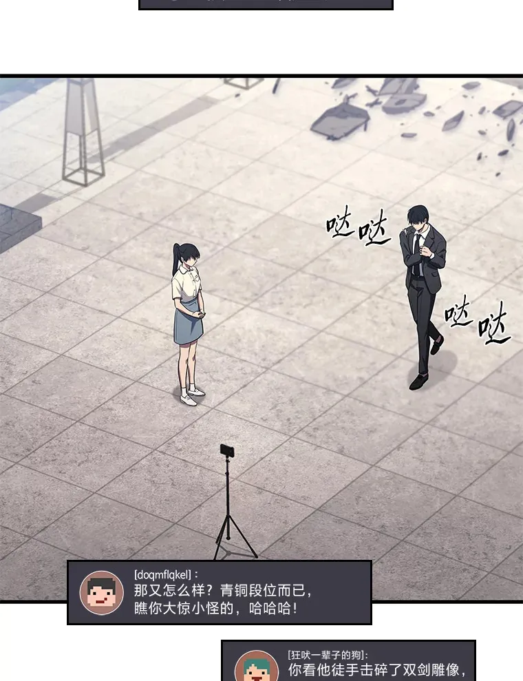 10.直播下战书32