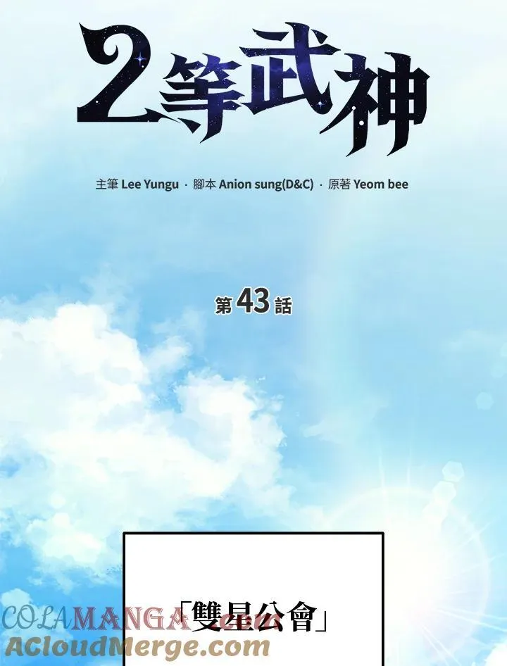 第43话48