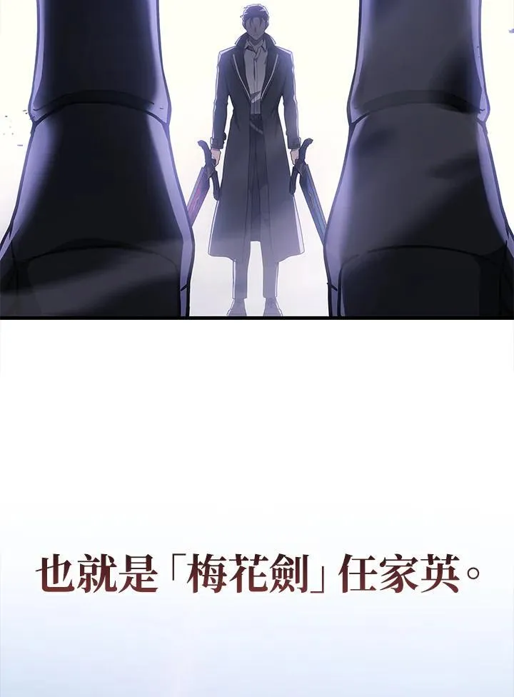 第45话9