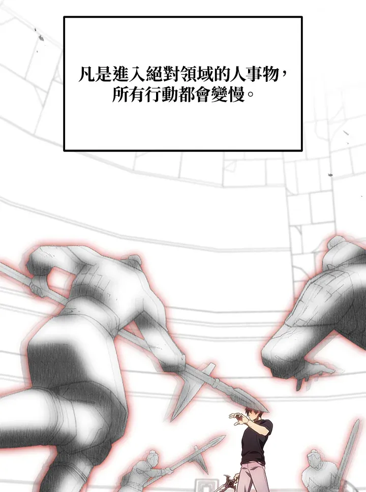 第29话103
