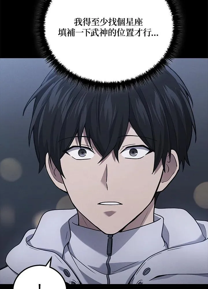 第46话137