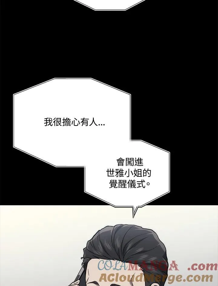 第40话72