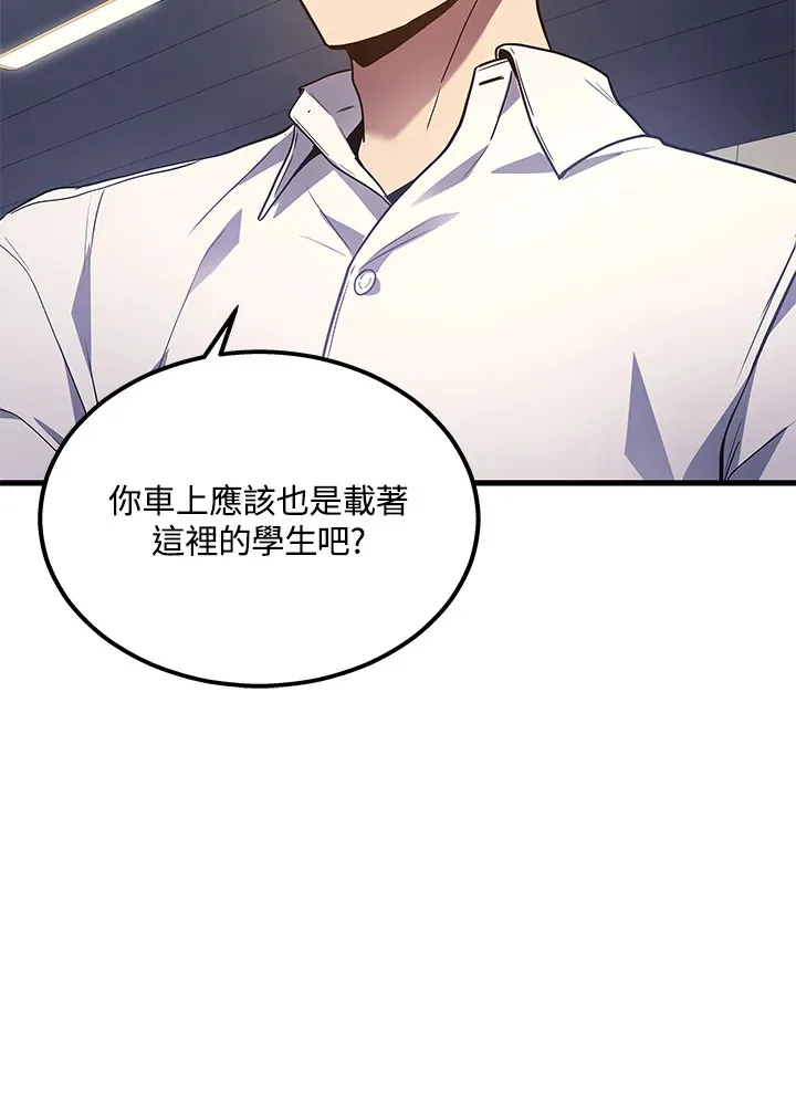 第25话20