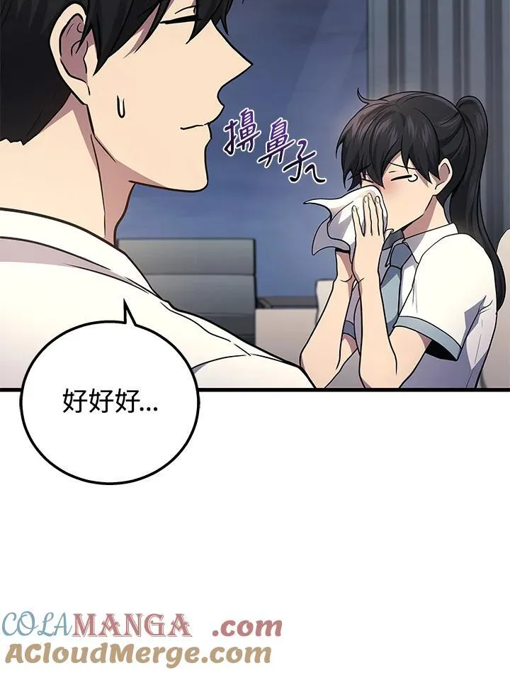 第42话40