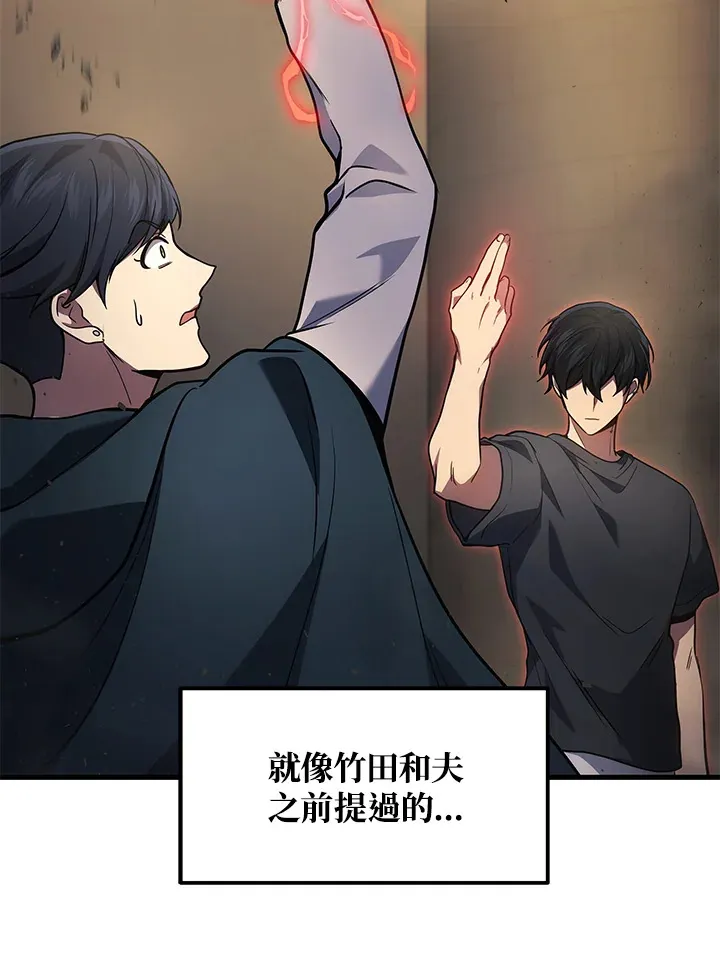 第28话65
