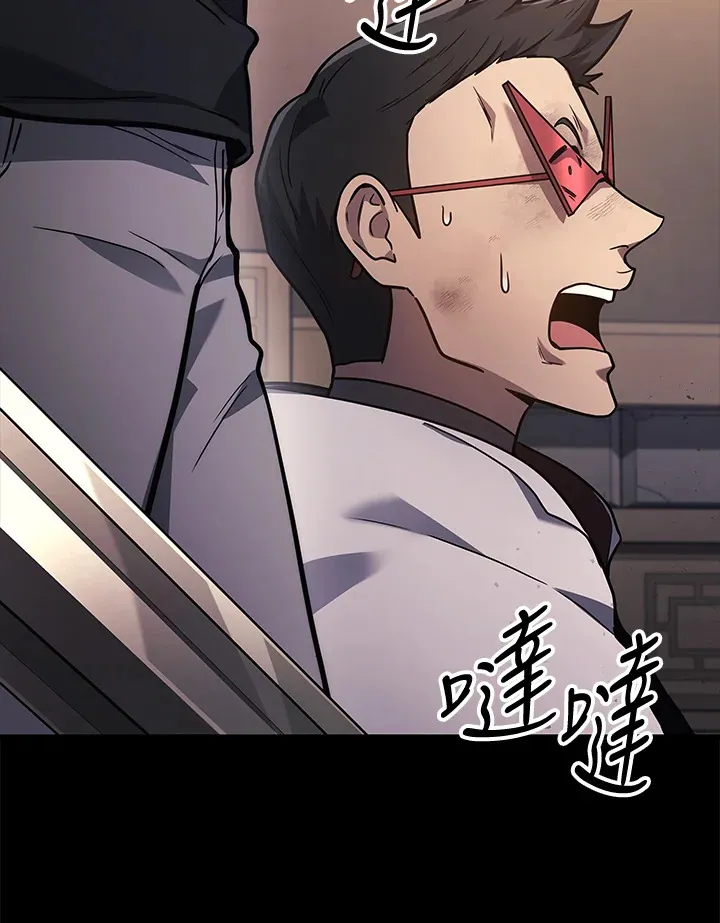 第29话79