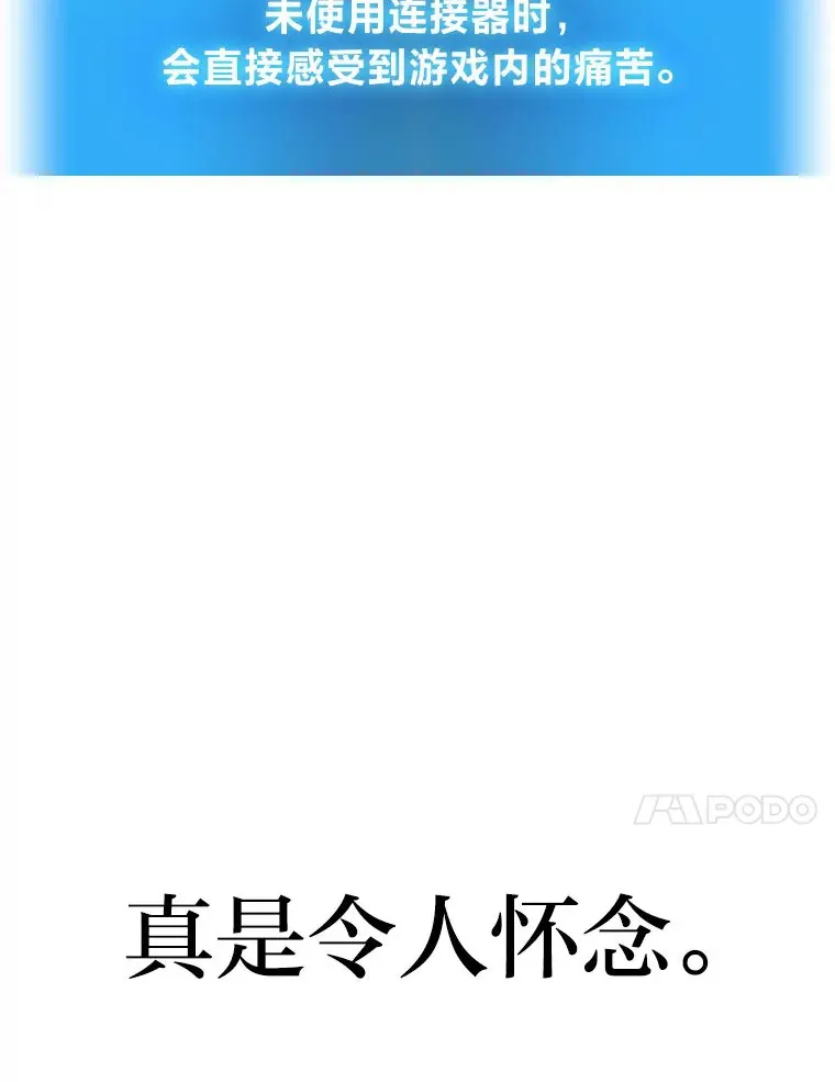 2.一切的转机189