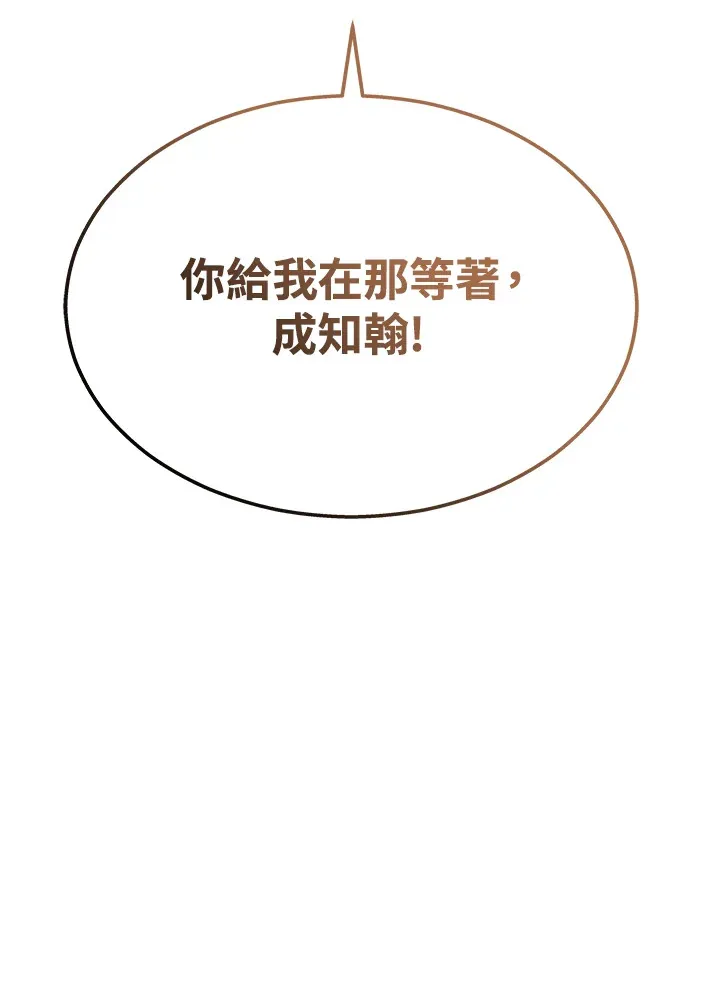 第24话138