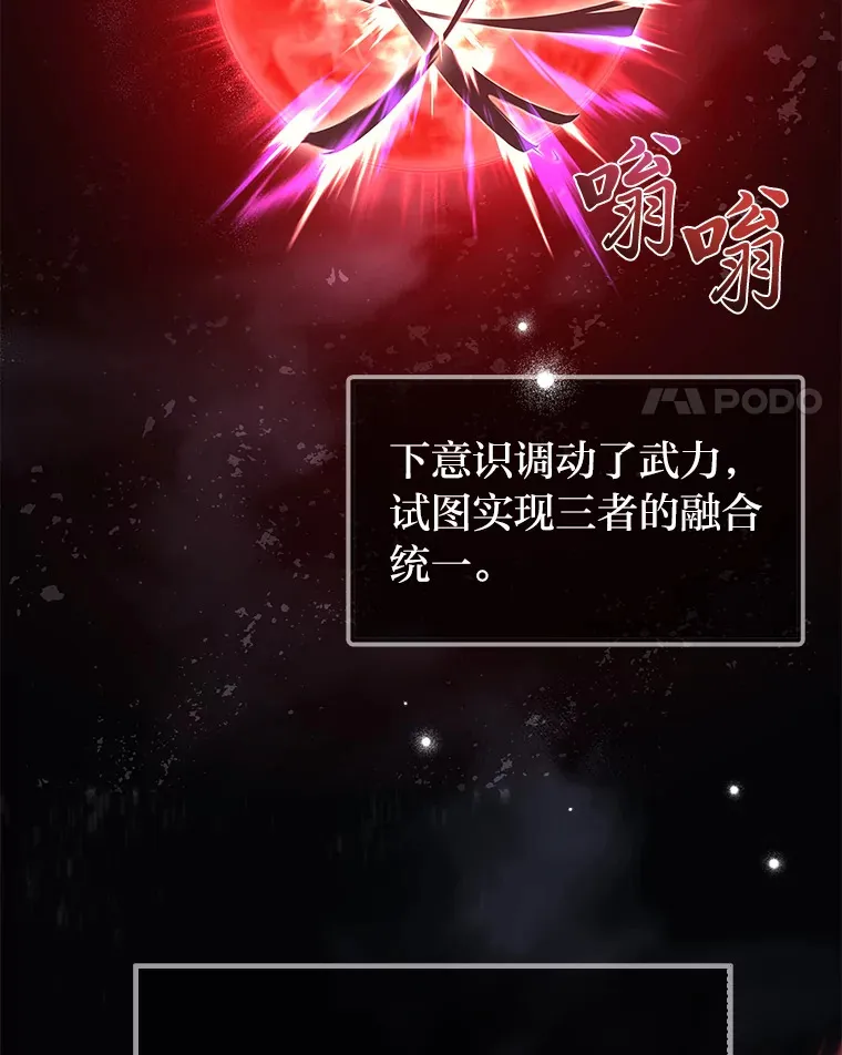 14.逆天新能力3
