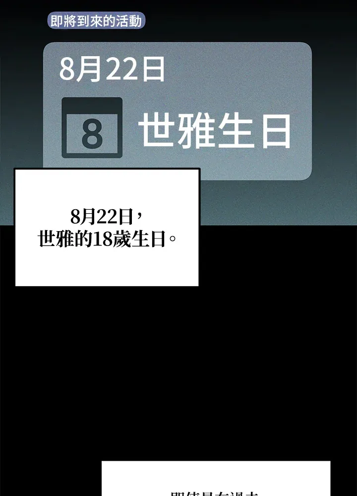 第24话55