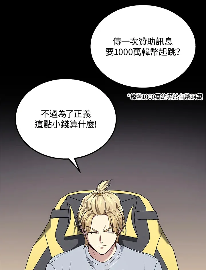第28话84