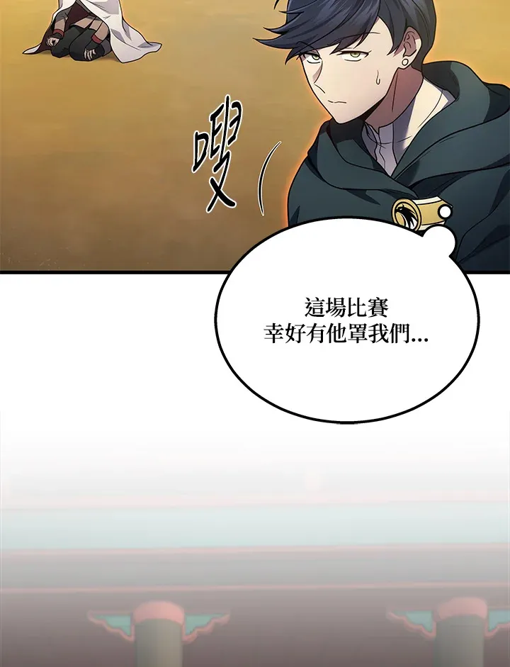 第30话48
