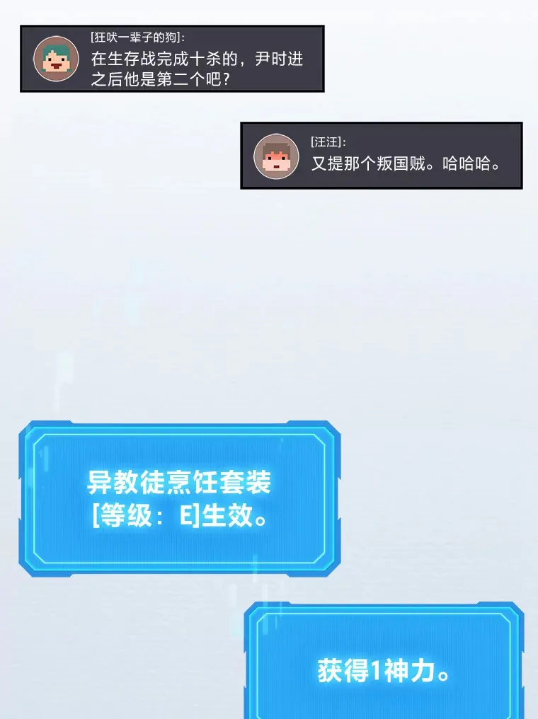 12.开挂现场153