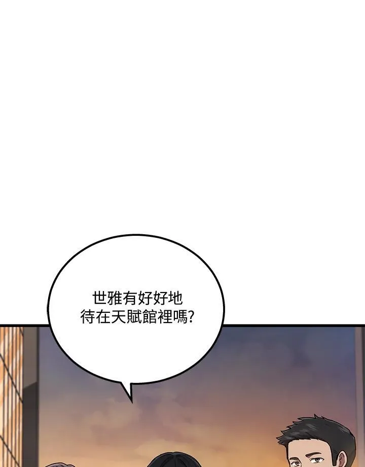 第40话63