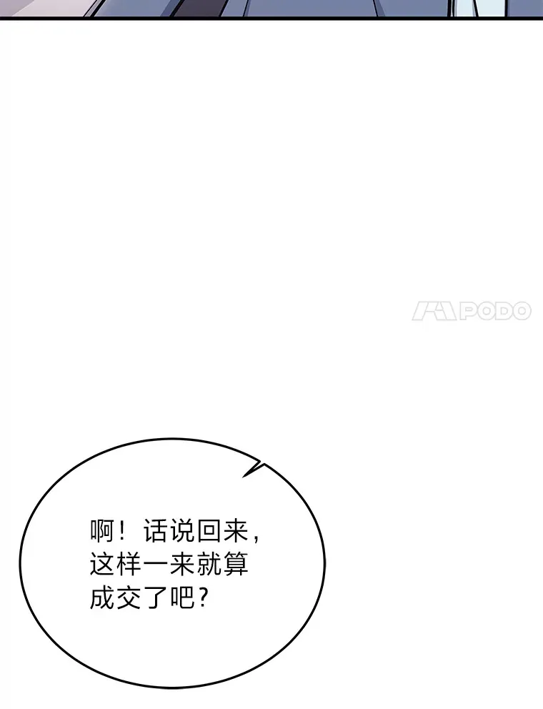 16.诀别信74