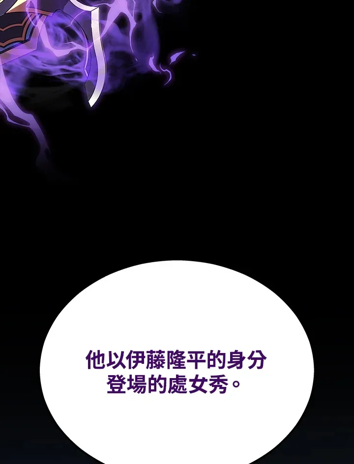 第32话118