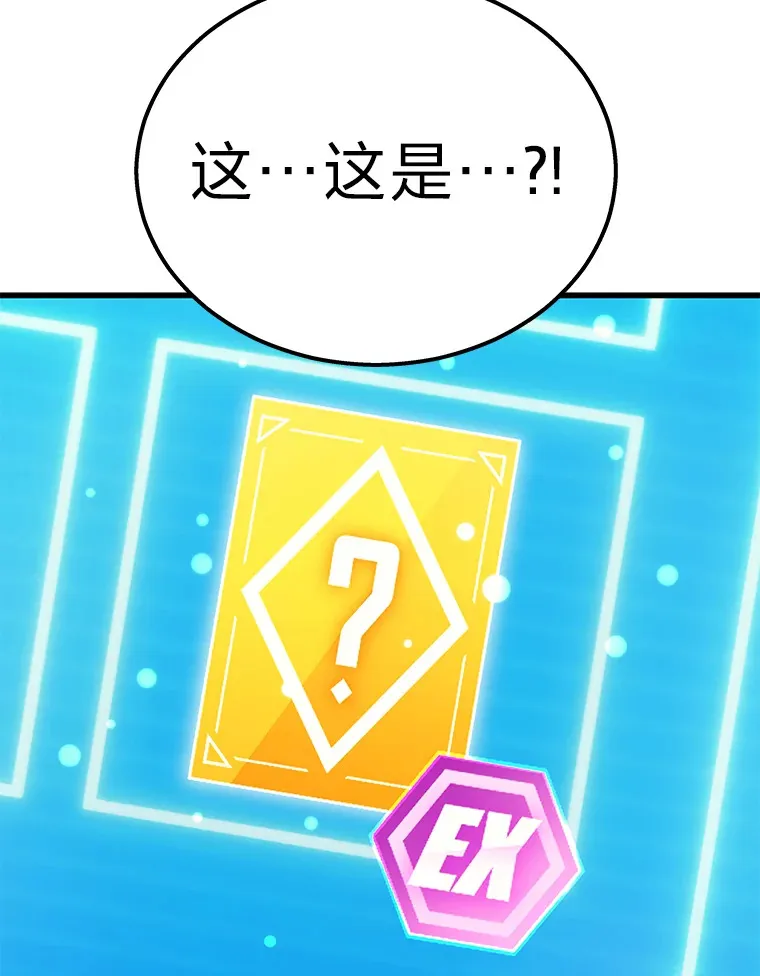 2.一切的转机90