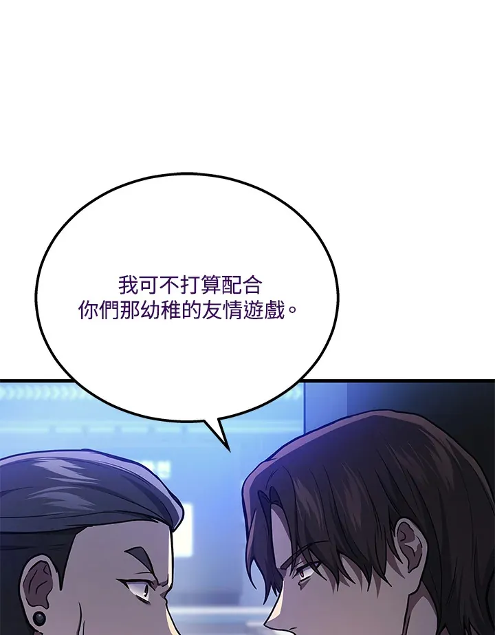 第34话104