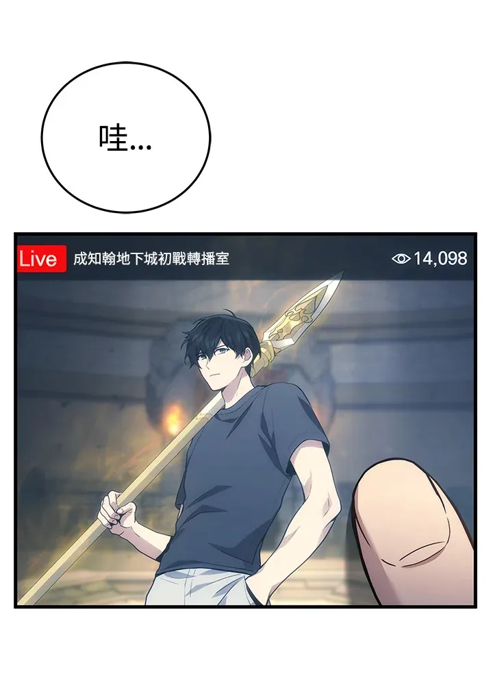 第32话69