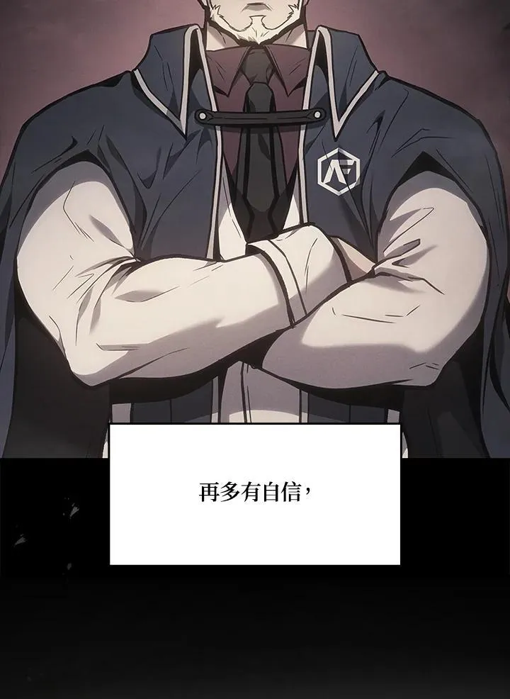 第47话53