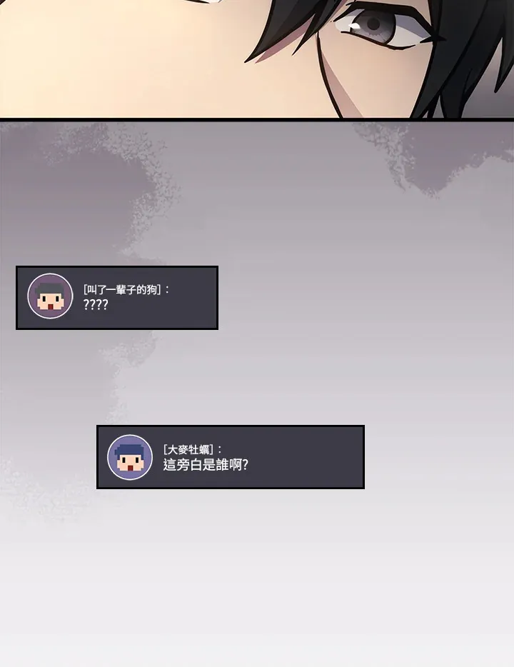 第28话70