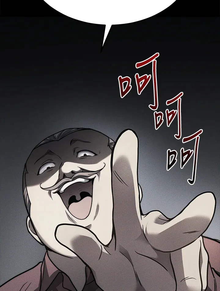 第23话109